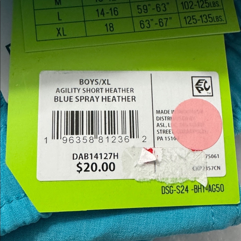 DSG Boy’s Blue Spray Heather Agility Short Size XL - Picture 7 of 7